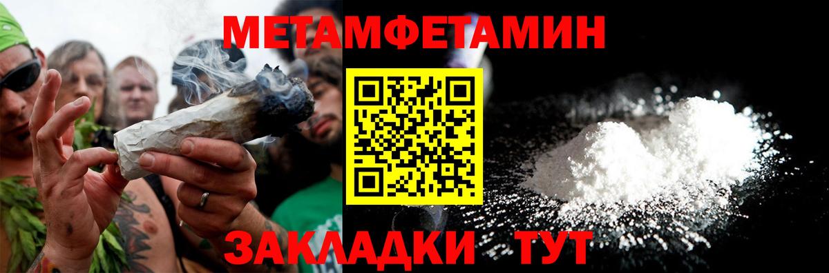 Амфетамин 97% Астрахань