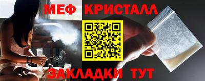 альфа пвп Апшеронск