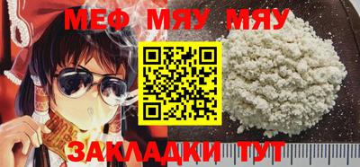 мескалин Апрелевка