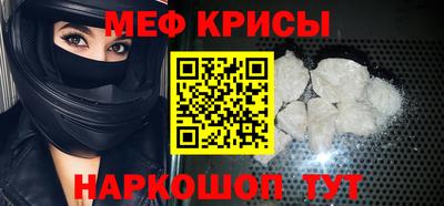 мескалин Апрелевка