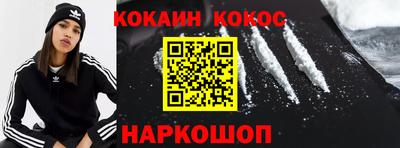 гашиш Аргун