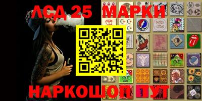 мескалин Апрелевка