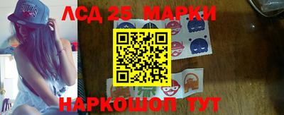 альфа пвп Апшеронск