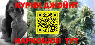 альфа пвп Апшеронск