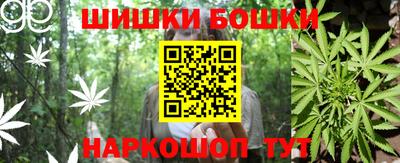 гашиш Аргун