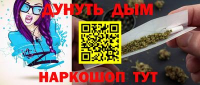 гашиш Аргун