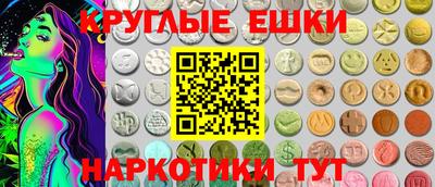 мескалин Апрелевка