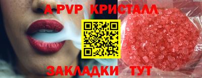 мескалин Апрелевка