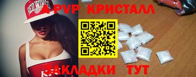 мескалин Апрелевка