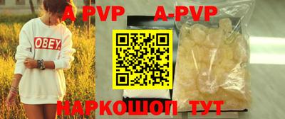 гашиш Аргун