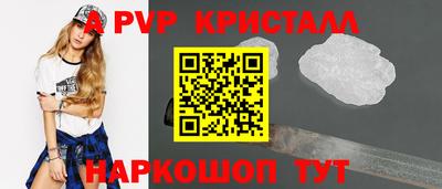 мескалин Апрелевка