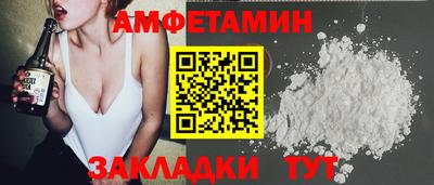 альфа пвп Апшеронск