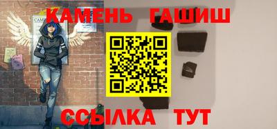 гашиш Аргун