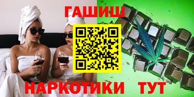 гашиш Аргун
