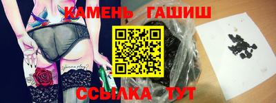 гашиш Аргун