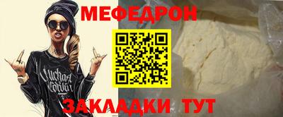 альфа пвп Апшеронск