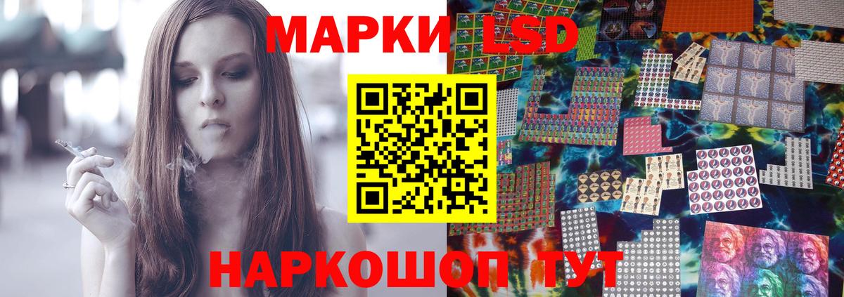 ЛСД экстази ecstasy Астрахань