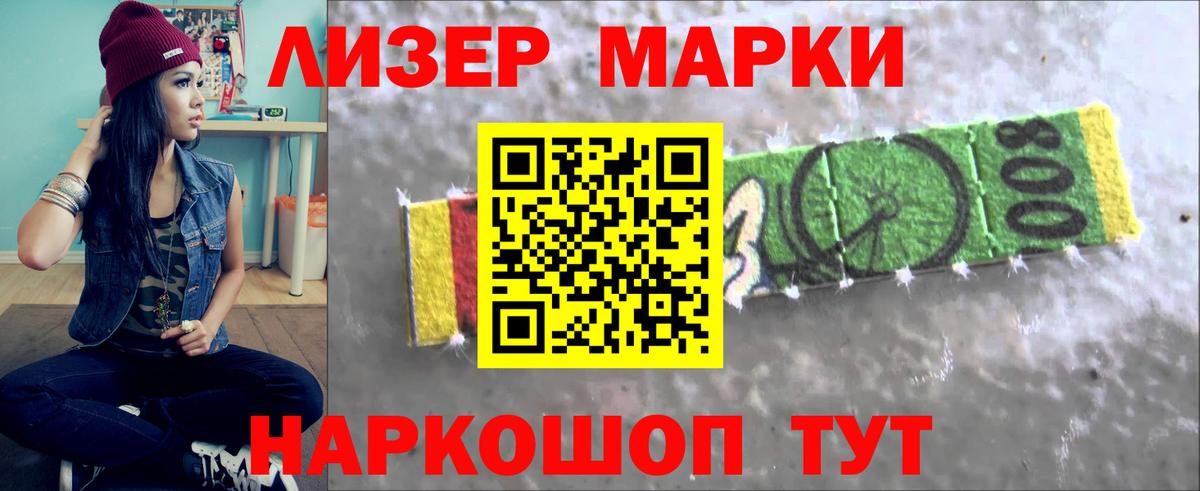 LSD-25 экстази кислота  LSD-25 экстази ecstasy  Астрахань  Вход с VPN 
