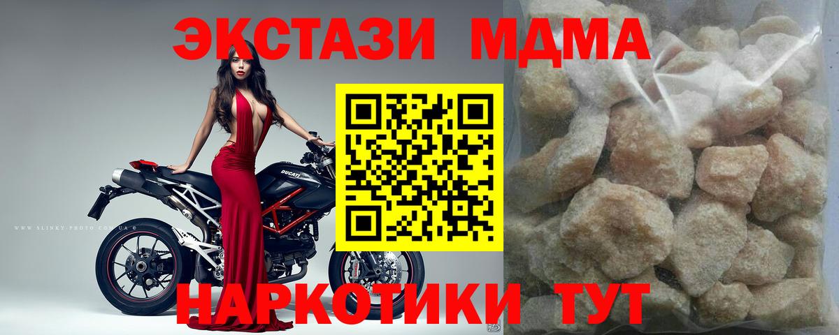 Лсд 25  Меф МЯУ МЯУ  Астрахань  Alpha-PVP СОЛЬ кристаллы  ГАШ  Меф МЯУ МЯУ кристаллы  COCAIN  МАРИХУАНА  Вход с VPN 