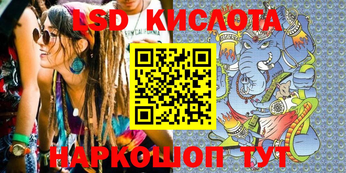 Наркотические марки 1,5мг  Вход с VPN  Астрахань 