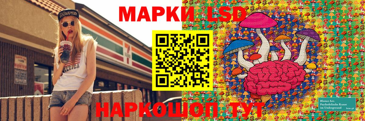 ГАШИШ Астрахань